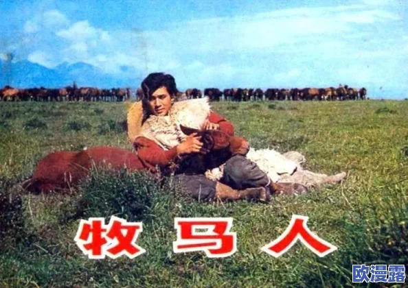 就去吻98：这是一部充满青春气息的电影，讲述了年轻人在追求爱情与梦想过程中所经历的欢笑与泪水