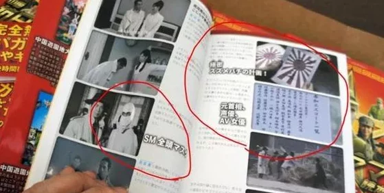 真人黄色片：对成人影视产业的影响及其在社会文化中的地位分析