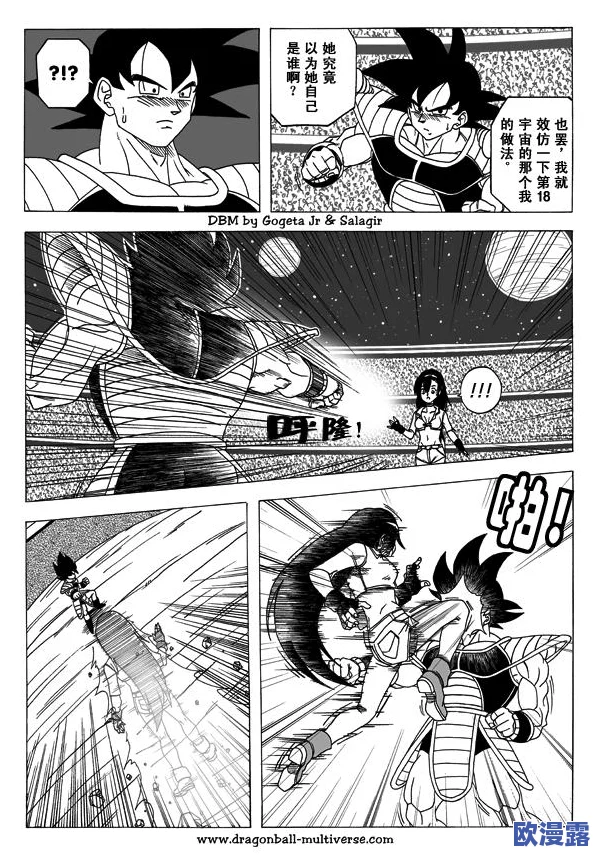 次元派漫画登录页面免费漫画寒：在这个平台上，用户可以轻松访问各种免费的漫画资源，享受丰富多彩的阅读体验
