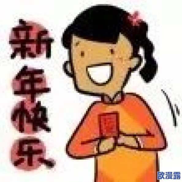 男生与女生一起错错错骂你画：探讨性别间的互动与误解，揭示年轻人社交中的趣味和挑战