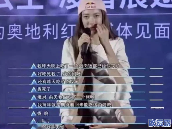 把坤坤放进女生的腚眼里，这句话引发了对性别、文化和社会现象的深刻讨论，涉及到对女性身体自主权的思考