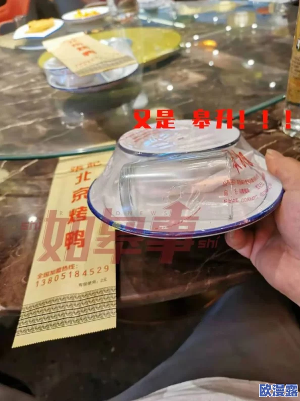 黑料是真的爆料网片：揭示网络上真实存在的各种负面信息和内幕消息，带你了解不为人知的真相