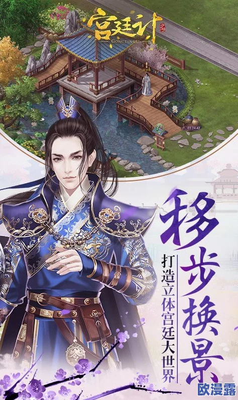 发现自己是女配1v4的小说：在权谋与爱情交织中逆袭，开启全新人生篇章