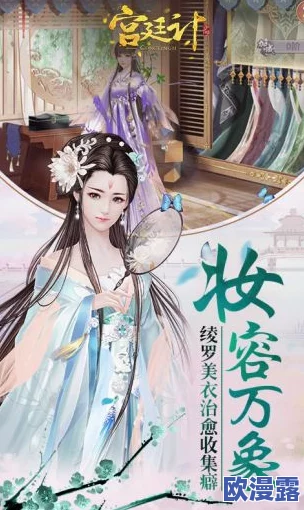发现自己是女配1v4的小说：在权谋与爱情交织中逆袭，开启全新人生篇章