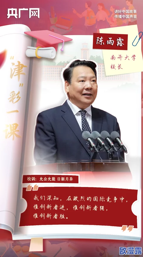够长吧，人家都叫他大象——赵振的成长历程与个人魅力分析