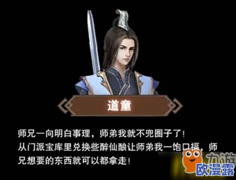如何获取想不想修真游戏中的太上内观经详细攻略