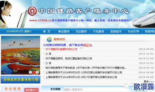 黄冈网址无需下载:提供便捷的在线访问服务,让用户轻松获取所需信息,无需繁琐的安装过程 黄冈网址无需下载:提供便捷的在线访问服务,让用户轻松获取所需信息,无需繁琐的安装过程