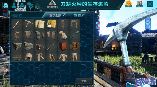 方舟生存进化游戏中如何操作进行喂食的具体按键是什么