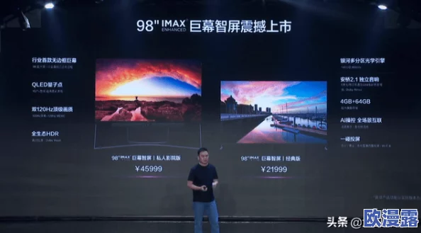 成都私人家庭影院的市场竞争力：分析当前市场环境、消费者需求及行业发展趋势，探讨其在激烈竞争中的优势与挑战