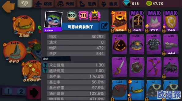 独奏骑士：全面解析无限控制技巧与高效攻略推荐