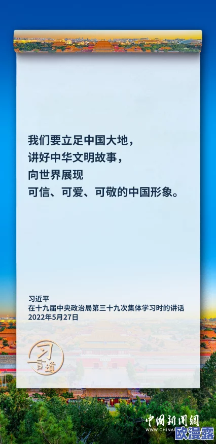 51爆料网每日爆料黑料吃瓜吉大：揭示校园内外的真实故事与不为人知的内幕，带你了解更多深层次的信息与事件
