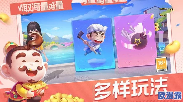 九幺免费解锁版app:2024年最热游戏辅助工具,畅享无限乐趣与便捷体验 九幺免费解锁版app:2024年最热游戏辅助工具,畅享无限乐趣与便捷体验