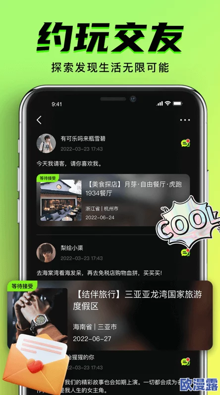 九幺免费解锁版app:2024年最热游戏辅助工具,畅享无限乐趣与便捷体验 九幺免费解锁版app:2024年最热游戏辅助工具,畅享无限乐趣与便捷体验