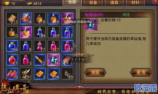 热血合击游戏中重铸石的获取方法与途径详解