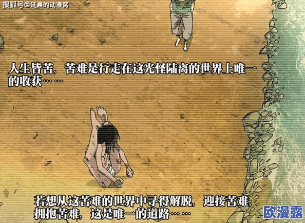 甘雨和旅行者拔萝卜，现场曝光两人密切关系引发猜测