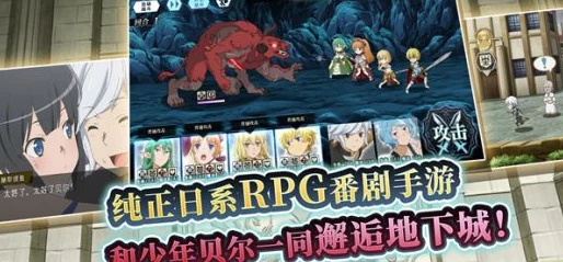 触尾少女LV2手机版新手教程：全面解析游戏玩法与技巧，助你快速上手，畅享精彩冒险体验