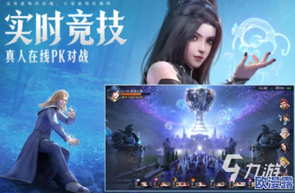 斗罗玉转3D：探索全新角色与战斗系统的奇幻冒险之旅