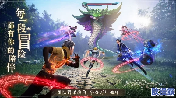 斗罗玉转3D：探索全新角色与战斗系统的奇幻冒险之旅