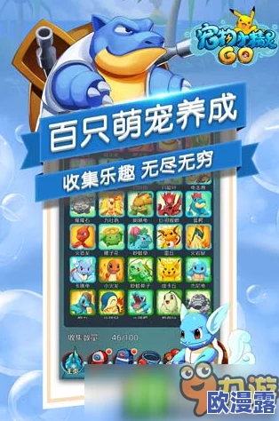 妖怪哪里跑不删档内测即将震撼开启，肉包脸玩家们可得小心应对啦！