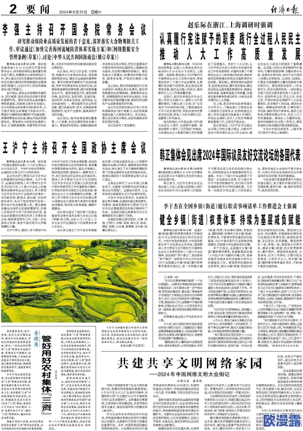 哑巴通房11h：探讨无声交流在现代社会中的重要性与应用实例分析