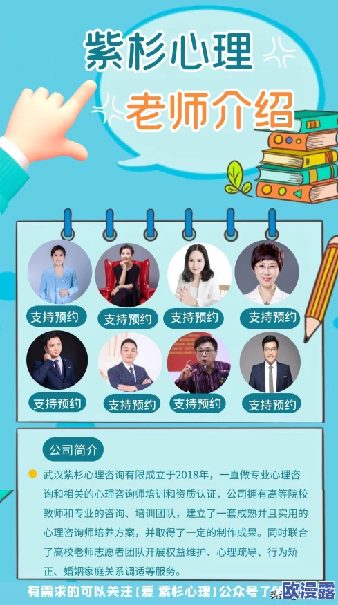 钢钢钢钢钢钢钢好多水好疼：关于现代社会中人们情感表达与心理健康的研究分析与探讨