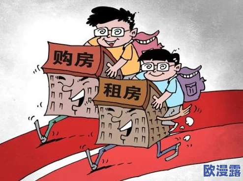 是不是欠chao？从社会心理学角度分析网络流行语对年轻人行为的影响与反思