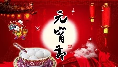 苏娅苏语棠元宵节MD0217:传统习俗、灯笼文化与元宵食谱的完美结合,彰显团圆与欢乐的节日气氛 苏娅苏语棠元宵节MD0217:传统习俗、灯笼文化与元宵食谱的完美结合,彰显团圆与欢乐的节日气氛