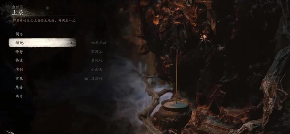 揭秘《黑神话：悟空》双冠血获取攻略及泡酒物品获得方法详解