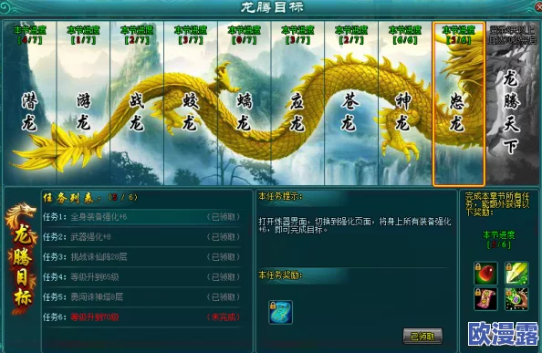 封神幻想世界全武侠题库详尽答案解析与汇总大全