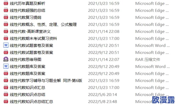 封神幻想世界全武侠题库详尽答案解析与汇总大全