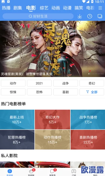 榴莲视频APP下载：网友热议其内容丰富性与用户体验，是否值得一试？