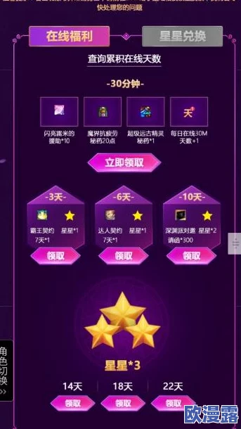 DNF游戏中剑影与小魔女角色对比：哪个更适合你？