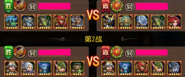 四叶草剧场PVP阵容搭配深度解析:构建最强对战组合的关键策略与玩法全览 四叶草剧场PVP阵容搭配深度解析:构建最强对战组合的关键策略与玩法全览