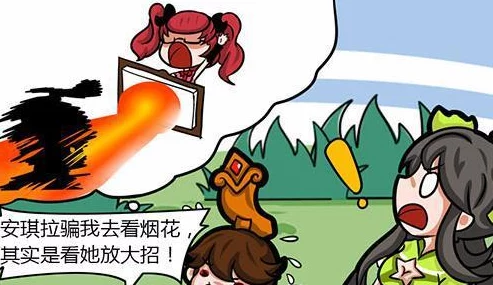 王者女被 漫画：疑似与队友情变，背后真相令人大跌眼镜