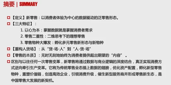 s货是不是欠g了MBA智库？网友热议：这背后是否隐藏着更深层次的商业竞争与市场策略？