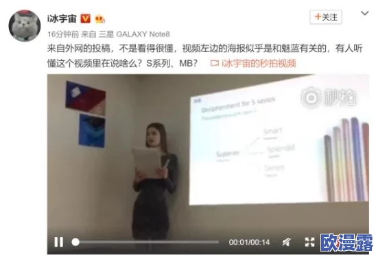s货是不是欠g了MBA智库？网友热议：这背后是否隐藏着更深层次的商业竞争与市场策略？