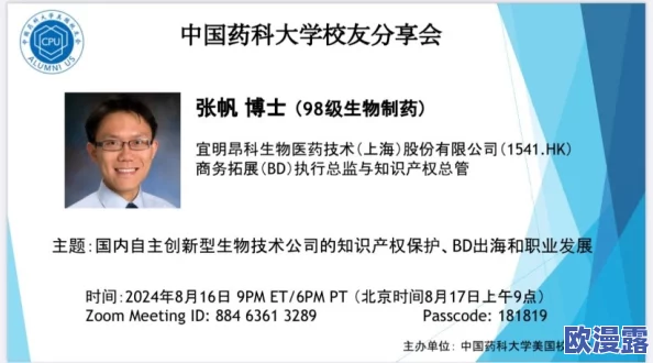 s货是不是欠g了MBA智库？网友热议：这背后是否隐藏着更深层次的商业竞争与市场策略？