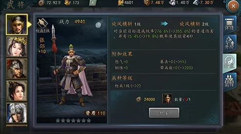 名将招募中武将升星怎么升?详解升星条件与方法,助你培养强力武将提升战力! 名将招募中武将升星怎么升?详解升星条件与方法,助你培养强力武将提升战力!