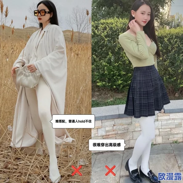 高跟91 白丝:探讨时尚界中高跟鞋与白色丝袜的搭配魅力,展现女性优雅与自信的独特风格 高跟91 白丝:探讨时尚界中高跟鞋与白色丝袜的搭配魅力,展现女性优雅与自信的独特风格