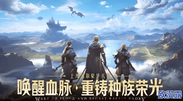 2024年不可错过的热门大型手游推荐排行榜与精选分享