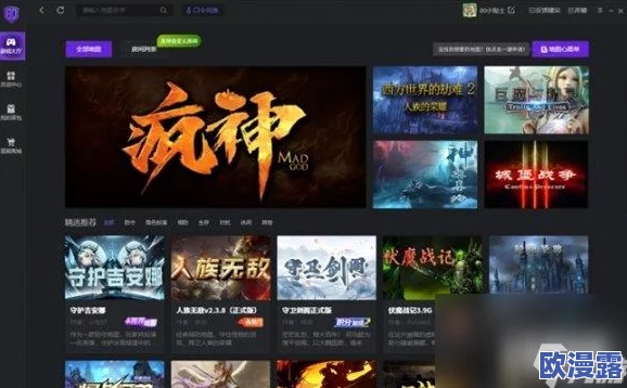 2024年,探索魔兽RPG新世界:寻找最有趣的游戏平台 2024年,探索魔兽RPG新世界:寻找最有趣的游戏平台