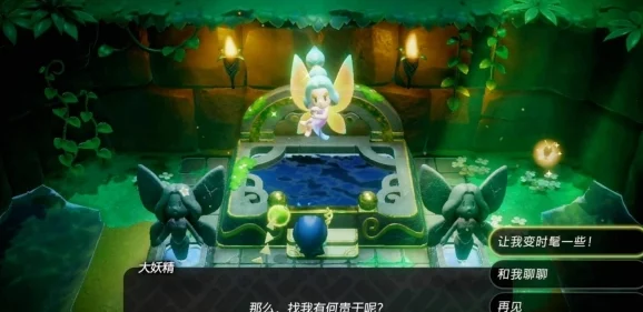 《塞尔达传说：智慧的再现》游戏攻略——如何顺利进入鼓隆族神秘密道