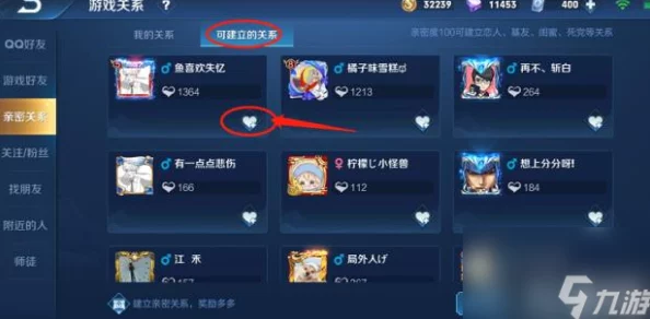 比较地铁逃生与王者荣耀：哪款游戏占用手机内存更多？