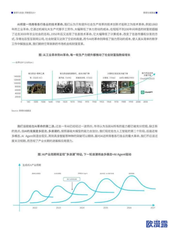 hjb5168海角下载2024：全面解析其功能特点与用户体验的研究报告及未来发展趋势分析
