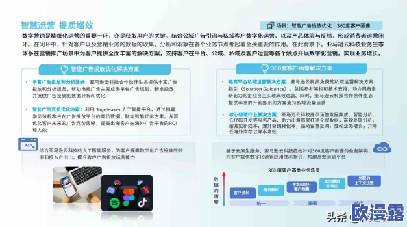 hjb5168海角下载2024：全面解析其功能特点与用户体验的研究报告及未来发展趋势分析