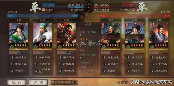赵云关银屏诸葛亮t0：三国演义中的英雄人物与历史背景分析及其文化影响研究