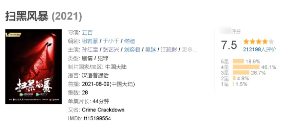 黑料万里长征不打烊:揭示在信息传播时代,负面消息如何持续发酵并影响公众舆论的现象与机制 黑料万里长征不打烊:揭示在信息传播时代,负面消息如何持续发酵并影响公众舆论的现象与机制
