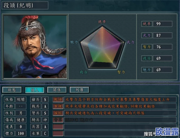 《潮汐守望者》游戏中咆哮可汗格汉高效装备词条搭配与推荐攻略