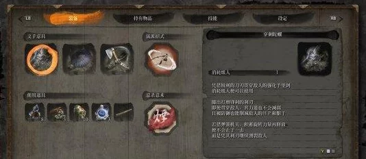 《潮汐守望者》游戏中咆哮可汗格汉高效装备词条搭配与推荐攻略