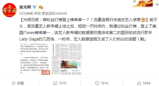 (51吃瓜) 网络流行语解读：为什么“吃瓜”成为热词，背后的文化现象与社交媒体影响力分析